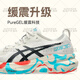 ASICS KAYANO31 K31 men's stable support running shoes, cushioning and breathable sports shoes 1011B868-001 4E widened 40.5
