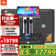 JBL KES8120 home KTV audio set karaoke home theater stage conference performance bar speaker set karaoke machine professional KTV audio 8 series flagship version 12-inch KTV audio set one