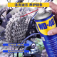 WD-40 multi-purpose metal curing agent/rust removal oil/machinery anti-rust lubricant/dehumidification/elimination of abnormal noise Model 86350 350ml 1 bottle Free operation guidance service