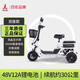 Phoenix Q1 parent-child electric tricycle, household small electric motorcycle, long range, leisure small tricycle, two seats + 650W differential speed + 12A lithium battery + about 30 kilometers