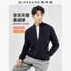 Giordano sweater men's autumn and winter thickened cotton knitted cardigan stand collar raglan knitted jacket men 01055784