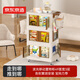 Made in Tokyo, Boguang household trolley, snack cabinet storage rack, movable universal wheels and brakes, 49 sides wide, 3 layers