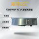 Gulf GST5000H fire alarm controller AC-DC fire power supply panel GST5000H_AC-DC