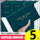 Yusenyi paper towel household small bag box tissue paper toilet paper 10-style affordable thickened paper towel paper kitchen paper safe and happy