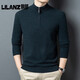 Lilan fashion casual men's new knitted woolen sweater autumn and winter half turtleneck pullover long-sleeved bottoming sweater thick Xuanqing thick L (110) (recommended 115-135Jin Jin equals 0.5 kg)