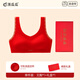 Dingguagua girl's development period tube top vest red girl bra set wide shoulder straps - girl's second and third stage animal year underwear single piece gift box L_recommended weight 80-95Jin Jin equals 0.5 kg