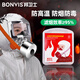 Bangweishi Fire Mask Fireproof, Smokeproof, Escape and Antivirus, Upgraded Adult Style, 3 Pack, High Efficiency Filtration, Heat Insulation, Flame Retardant