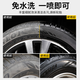 Jikesen tire brightener car tire cleaner wax black bright anti-aging rubber cleaner cleaning and maintenance tires