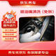 Jingdong car maintenance, car air intake cleaning service, no disassembly, labor and materials included, in-store service