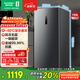 Ronshen 155L vertical household freezer-40 deep-freezing quick-frozen air-cooled frost-free first-class energy efficiency antibacterial and odor-free energy-saving smart vertical cabinet BD-155WRSY national subsidy