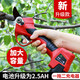 Ichiro Nakamura Electric Fruit Tree Pruning Shears Labor-saving Branch Scissors Wireless Lithium-Based Scissors Powerful Pruning Pruning Machine Red_--Contains two batteries