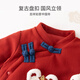 Koala nose nose baby New Year's greeting clothes Chinese style baby New Year clothes full moon one year old clothes Lion Lion Ruyi Awakening Lion New Chinese Style