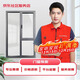 OCC community service Beijing door and window repair Old house renovation Free door-to-door survey Make an appointment