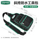 Minate 2025 new hardware tool bag shoulder bag shoulder bag cow cloth multi-functional backpack repair travel bag stationery hardware stationery electrician crossbody backpack MNT996808