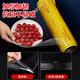SHUANG YU cling film extra large roll PVC material 300 meters * 45cm commercial food fresh fruits and vegetables large packaging wrapping film