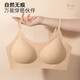 Traceless liquid foundation invisible underwear for women with small breasts making them look bigger all-in-one vest with beautiful back and skin color opaque bra skin color L 100-120Jin Jin is equal to 0.5 kg