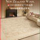 Pupan Pure New Zealand Wool Carpet Living Room Light Luxury Bedside Blanket New French Retro Middle Ages Qingyun-Oatmeal Color 150cm*80cm (Bedside Blanket Size)