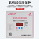 Photovoltaic special four-quadrant special compensation controller/capacitor compensation cabinet/power factor adjustment JKL5C-G-12 (12 circuits)