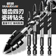 Yanran four-edged serrated eccentric drill bit for ceramic tile concrete drilling, sharp and impact-resistant, serrated eccentric drill 6+8+10+12mm