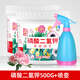 Lingwo Potassium Dihydrogen Phosphate Fertilizer Flower Special Bougainvillea Phosphate Fertilizer Household Potassium Fertilizer Flower Fertilizer Potted Plant Authentic Agricultural Explosive Potassium Dihydrogen Phosphate 500g*2 Cans + Candy Watering Can