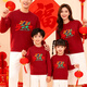 Disney Year of the Horse parent-child sweater 2026 autumn and winter new style family of three and four celebrate the New Year and hit the street mother-daughter sweater 80 children