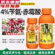 4% benzylaminopurine gibberellic acid cytokinin blasting budding, flowering, flower enlargement, fruit regulator 500g*5 bottles