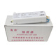 Shouyi ballast AC220V/DC110V-25W pcs