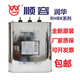 Guangdong Shunrong Capacitor RHBK/BKMJ/HDBK Runhua brand new 450V/480V BKMJ (RHBK) 0.45-5-3-E