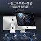 Apple original Apple all-in-one ultra-thin 21.5/27-inch iMac desktop home design gaming office computer modeling design/27-inch Wv2-i9 tenth generation-16G+1022 official standard configuration
