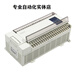 Xinjie original PLC XC3-24R-E 14T/14R/24T/32R/32T/42R/48R/60R/60T RT XC3-14T-E