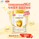 Yili Jinling Guanyushu 5 times DHA good brain power infant milk powder 1 stage (0-6 months) 900g