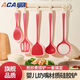 HAIBUS silicone spatula for household non-stick cooking, food grade high temperature resistant soup spoon, colander and rice spoon. Transparent silicone is 100% pure silicone. Maternal and child grade high temperature resistant (Family Red) family portrait set.