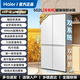 Haier refrigerator cross four-door double system double cycle 510 first-level energy efficiency double frequency conversion air-cooled frost-free double door ultra-thin household large capacity refrigerator Leader full space 502 liters dual system without odor, maternal and infant three-speed temperature change