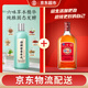 Jinpai Chinese Jinjiu 35% 680ml*1 single bottle + Jinpai Fragrance Age 42% 500ml*1 single bottle