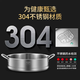 Yusenyi Steamer Household 304 Stainless Steel Steaming Rack Steamed Buns Artifact Supplementary Food Pot Steamer Grate Steaming Grid Increased Inner Diameter 304 Steamer 30cm-Lid with Pot Inner Diameter 29.730.5cm 304cm