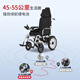 Phoenix Electric Wheelchair Lightweight Folding Home Electric Wheelchair Scooter for the Elderly and Disabled 8. Low backrest, thick seat cushion + 20A lead acid + metal wheels