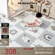 Bei Yi Danish Fairy Tale 6 pieces, 0 formaldehyde, 0 heavy metals 58*58*2.5cm/piece crawling mat