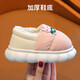 Children's cotton slippers for men and women, warm cartoon autumn and winter household thick-soled anti-baby slipper plus plush cotton slippers B2271 pink bunny bag with cotton slippers plus velvet 24-25 shoes inner length 15cm