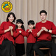 G.duck parent-child outfit for a family of three or four 2025 autumn and winter red sweater Chinese style sweater full family outfit festive wine red parent-child outfit 80 baby (recommended height 75-85cm)