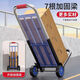 An Junsheng bold luggage trolley foldable household transport trailer shopping trolley portable tool trolley large 25MM pipe diameter - pu wheel #reinforced four beams #