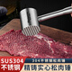 ZFEN Martillo especial para carne de acero inoxidable 304 de calidad importada alemana, batidor para carne suelta, martillo para batir carne tierna, martillo para carne fundido de precisión mejorado + cepillo de aceite