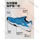 Yonex (YONEX) tennis shoes, training and competition shoes, men's and women's badminton sports shoes SHTLU3EX SHTLU3EX black 20 270 size 42