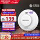 HIKVISION Hikvision 4g smoke alarm household smoke detector independent dual-light smoke alarm fire fire alarm mobile phone alarm NP-FY300 (4G mobile version)
