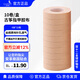 Acacia bird guzheng tape breathable tape professional cotton guzheng nail tape economical 4 meters * 10 rolls