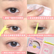 Invisible support, traceless natural lace double-sided swollen eye bubbles for women Radar S25-Mini Crescent_ 117 pieces