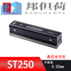 Yonghuan Shanguang Weifang strip level high-precision fitter industrial machine tool debugging level strip ST150/200 strip ST250*0.02