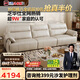 CHEERS Leather Art Sofa Living Room 2025 New Small Apartment Straight Piano Key Chivas Regal 3095 White Junior