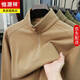 Hengyuanxiang anti-static autumn and winter zippered half-high collar long-sleeved T-shirt for men thickened and warm double-sided velvet sweatshirt with base layer khaki XL 52