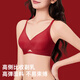 Langsha zodiac year underwear set Qiji red women's year of the horse no steel bra bra wedding bride underwear socks gift box