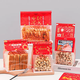 Yusen Yi New Year Goods Chinese Pastry Packaging Bag Toast Bread Biscuits Pastry Snowflake Bag Snack New Year Dried Fruit Packing Bag Mini Fumanman 1 piece Mini Fumanman 50 pcs